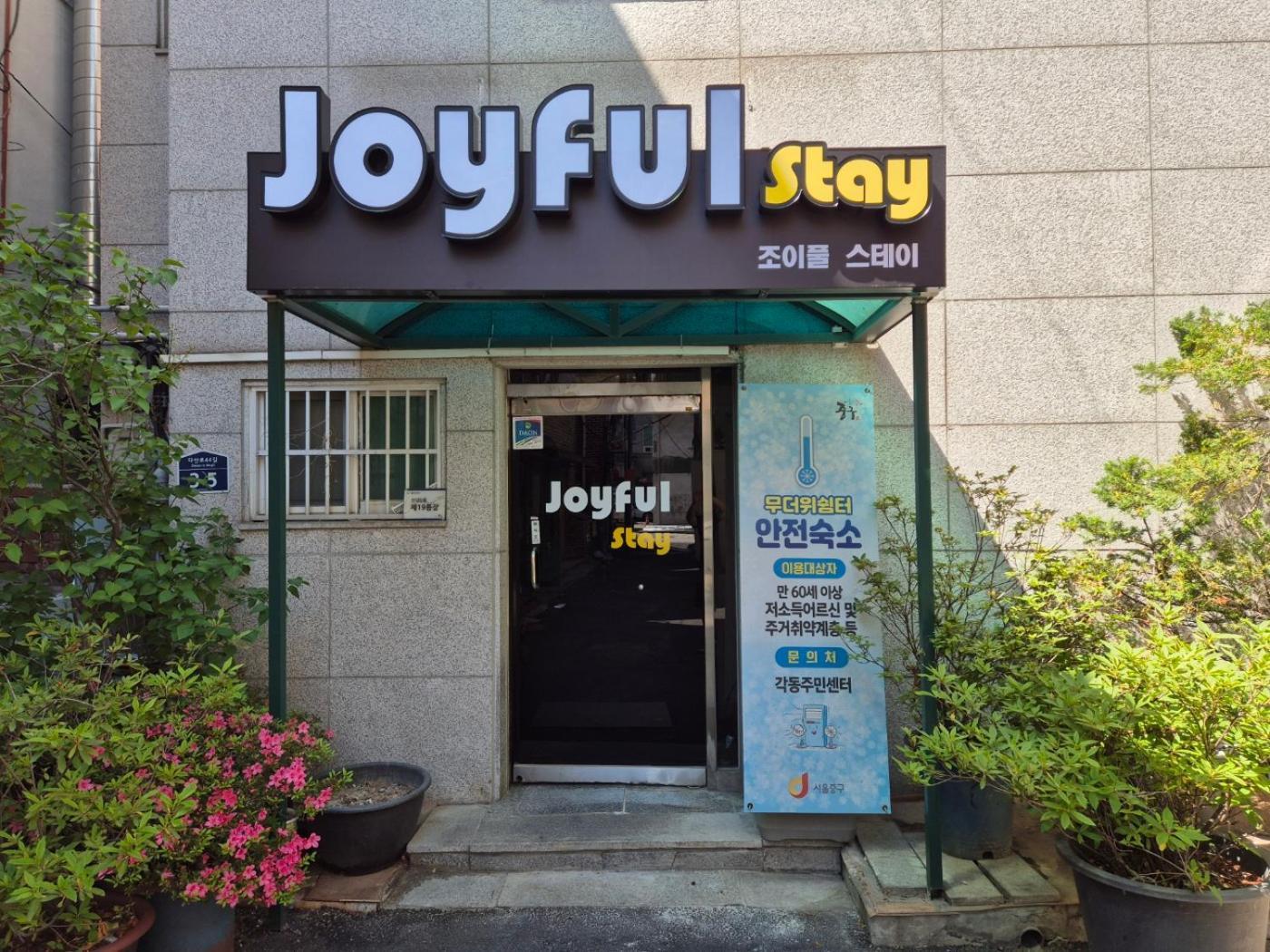 Joyful Stay Seoul Exterior foto