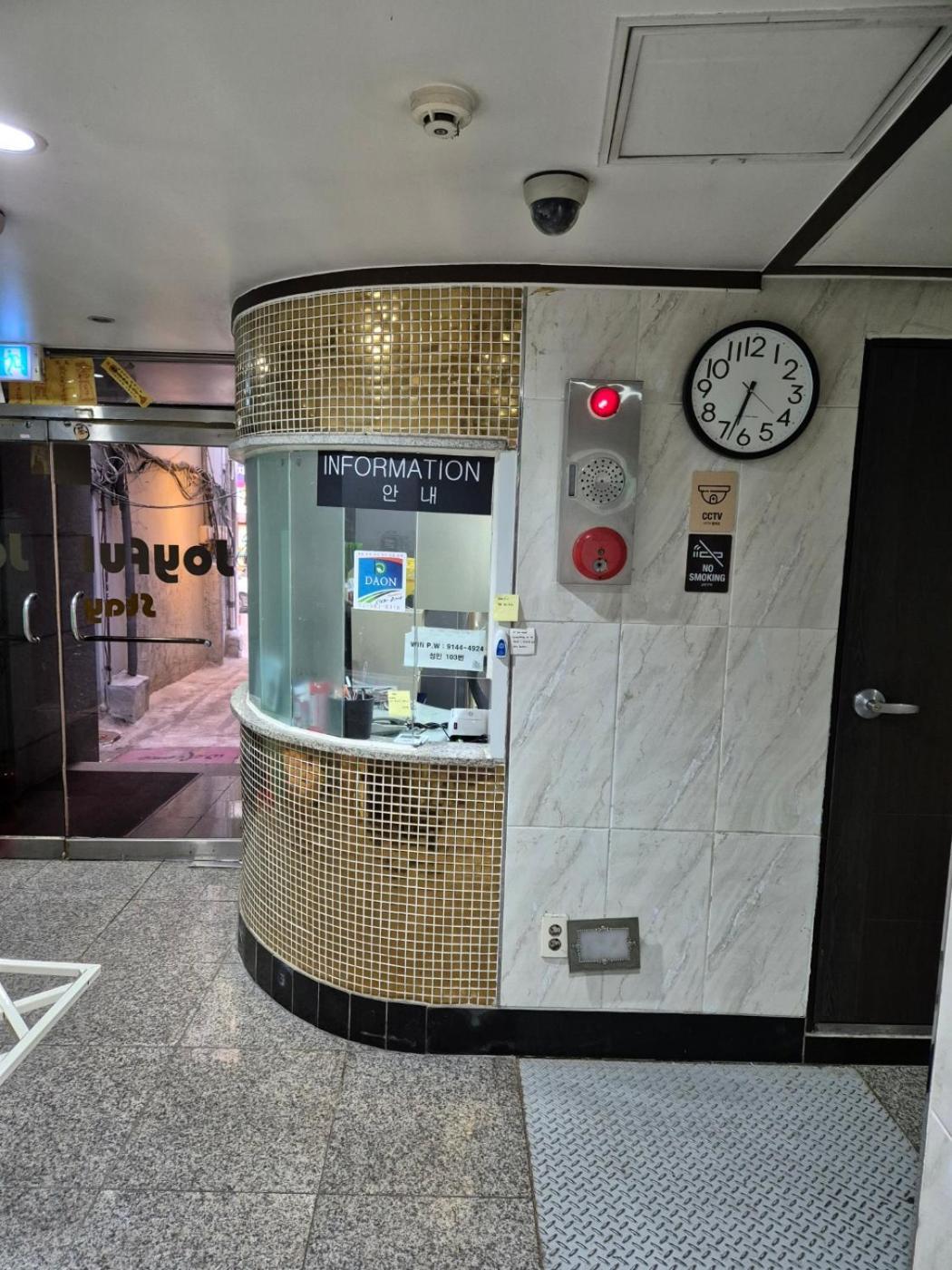 Joyful Stay Seoul Exterior foto